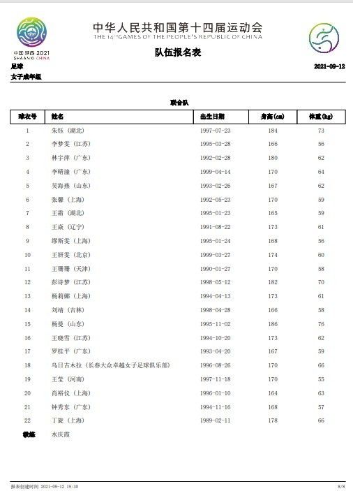 这事儿五叔自个愿意了还不成，还得爷奶那拍板才行。